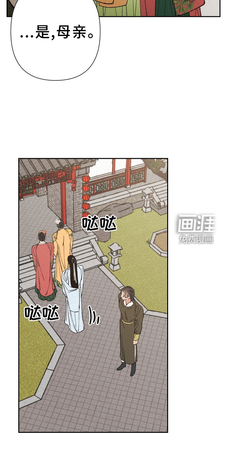 第66章：【第二季】见面