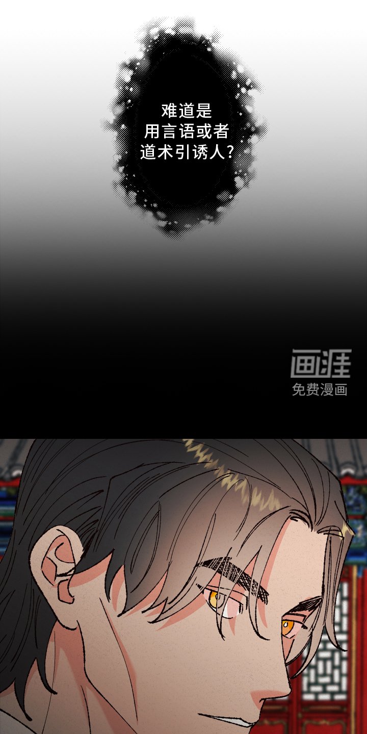 第66章：【第二季】见面