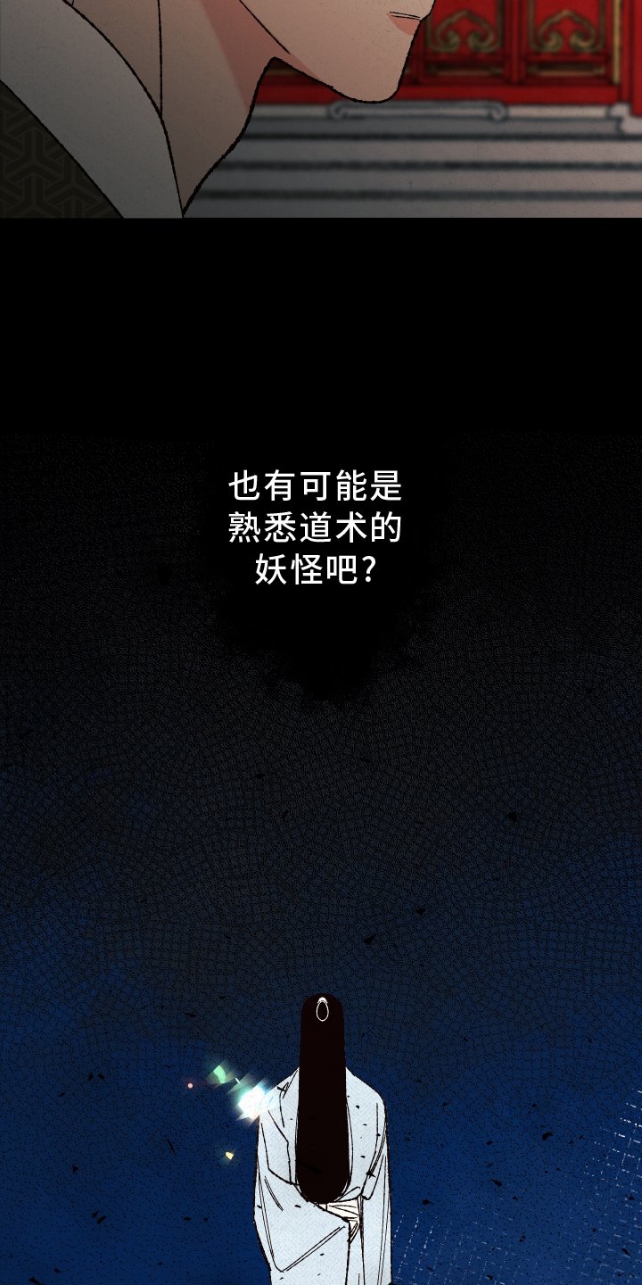 第66章：【第二季】见面