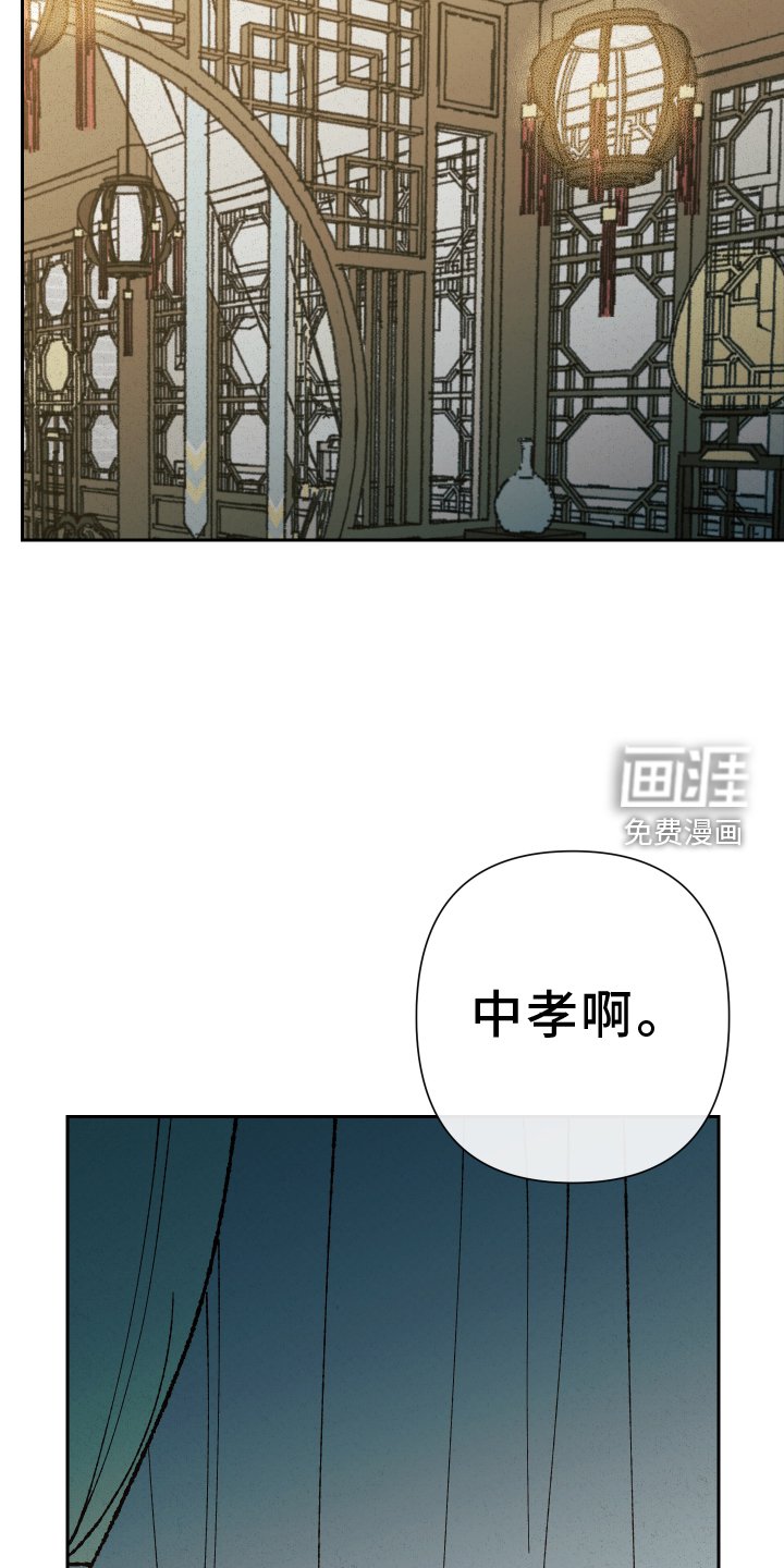 第66章：【第二季】见面
