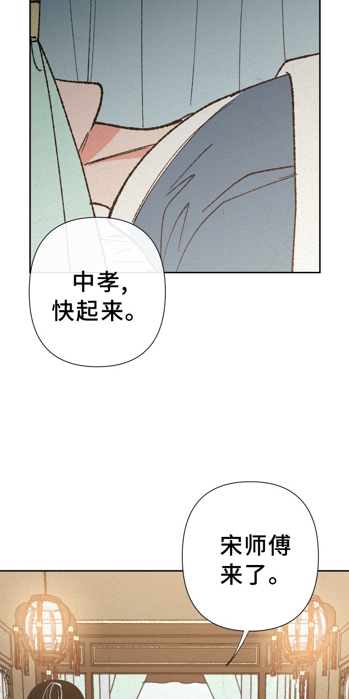 第66章：【第二季】见面