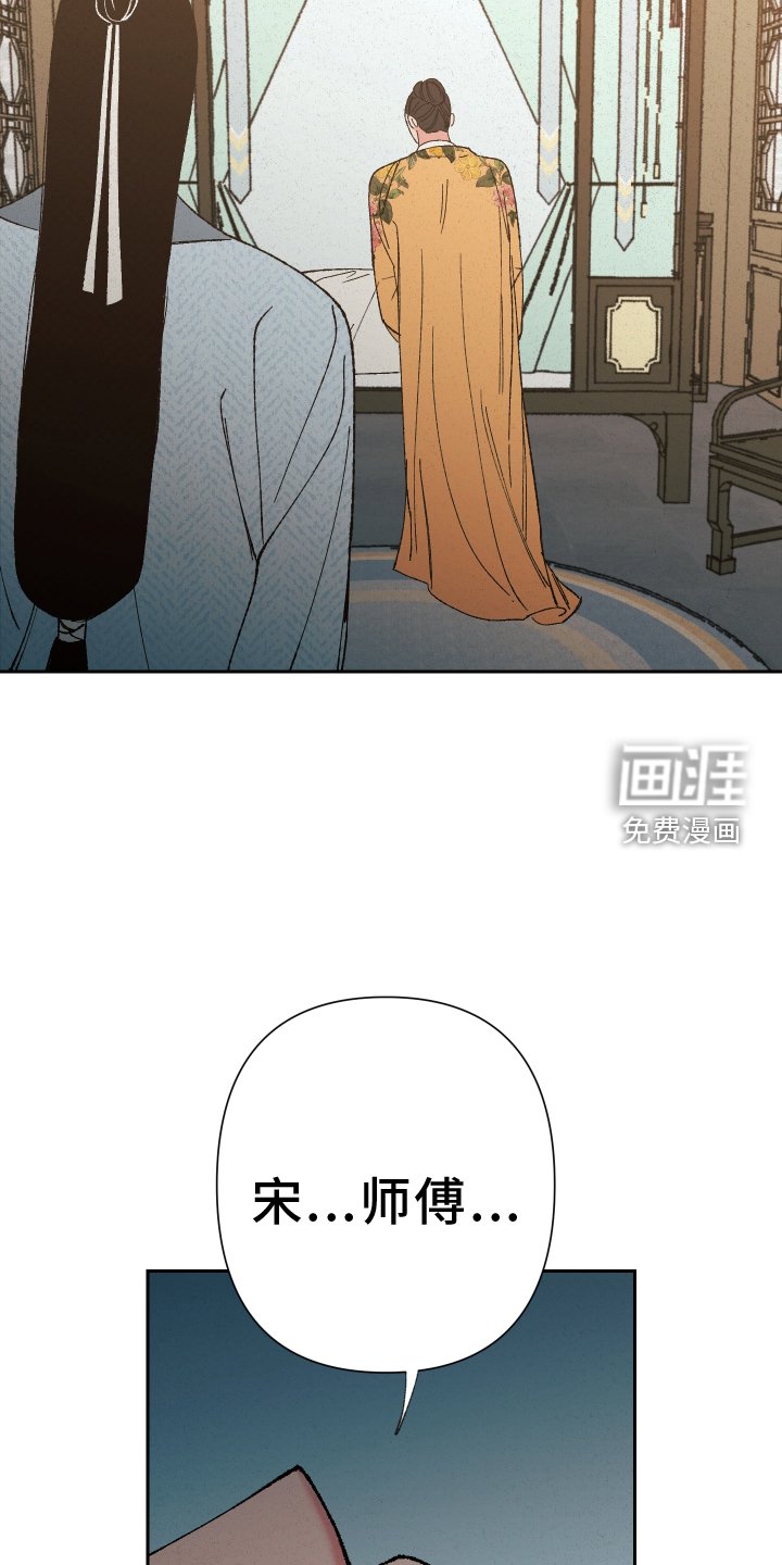 第66章：【第二季】见面
