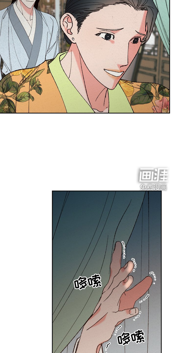 第66章：【第二季】见面