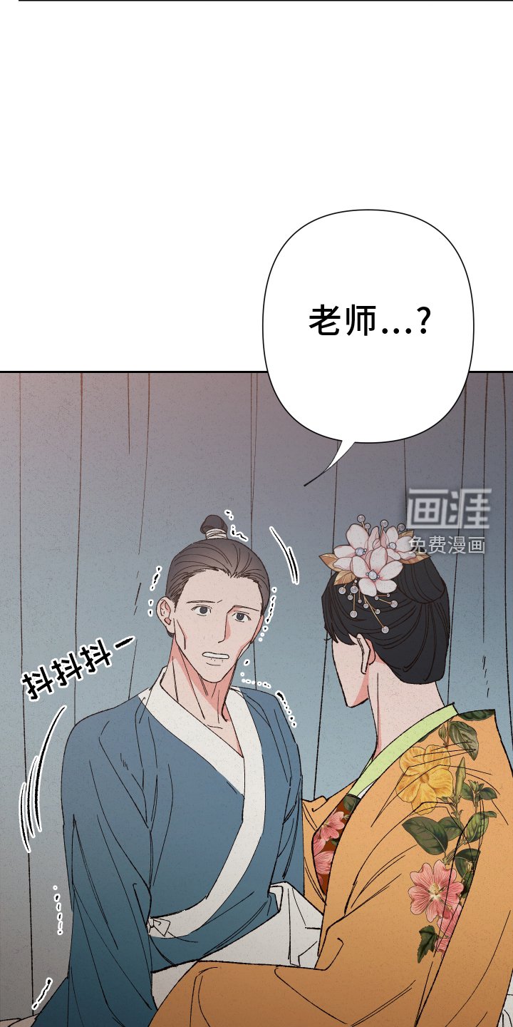 第66章：【第二季】见面