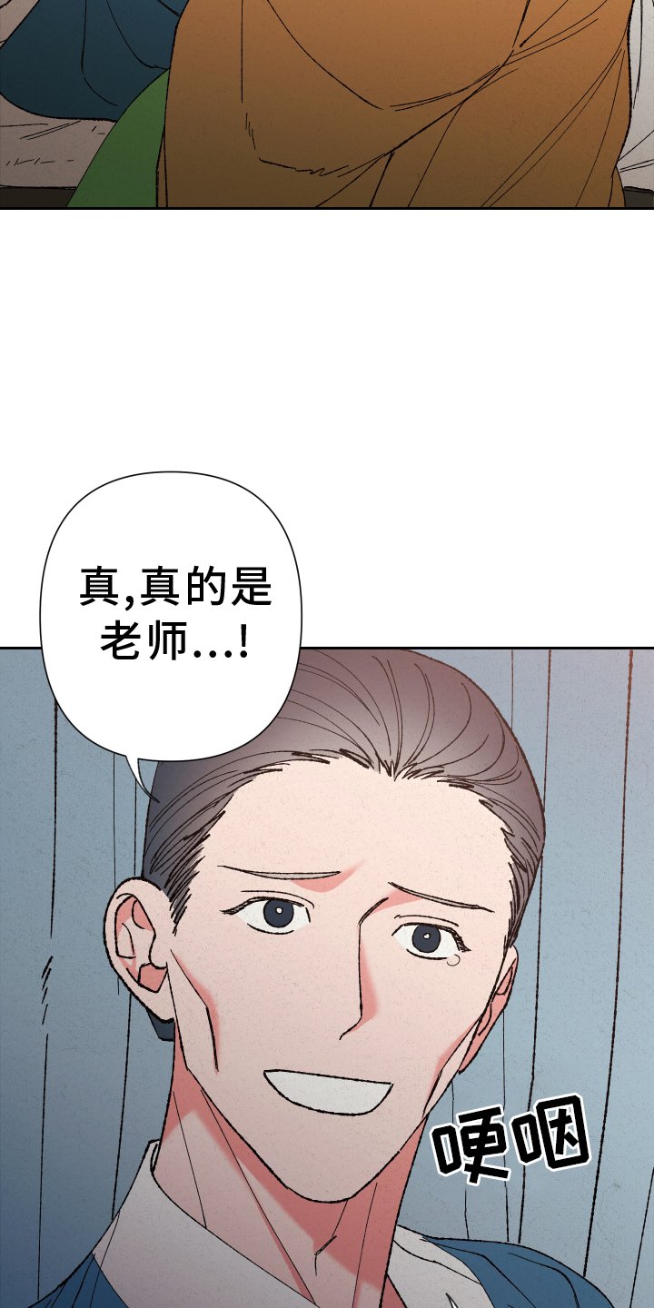 第66章：【第二季】见面