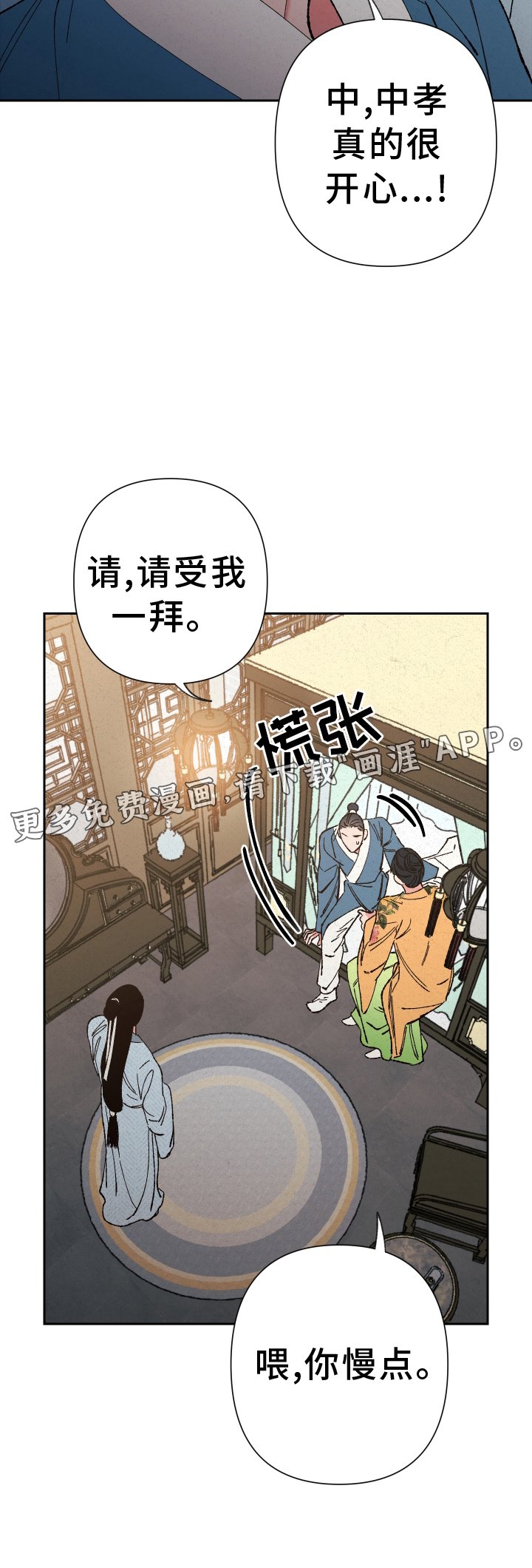 第66章：【第二季】见面
