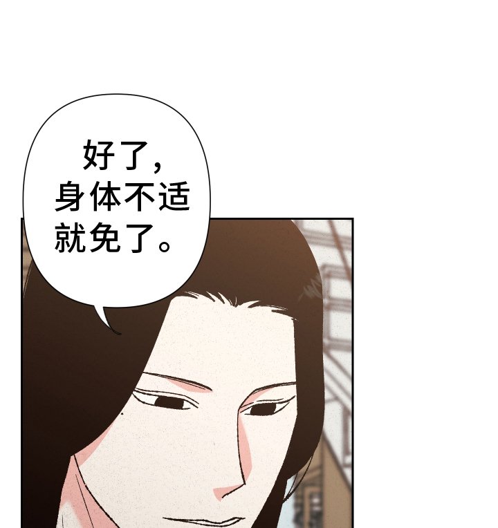 第67章：【第二季】忘记