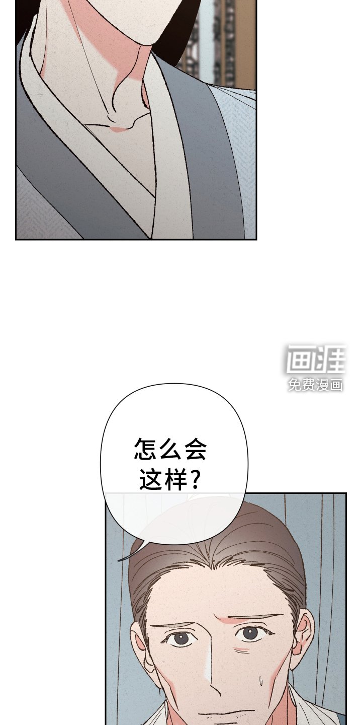 第67章：【第二季】忘记