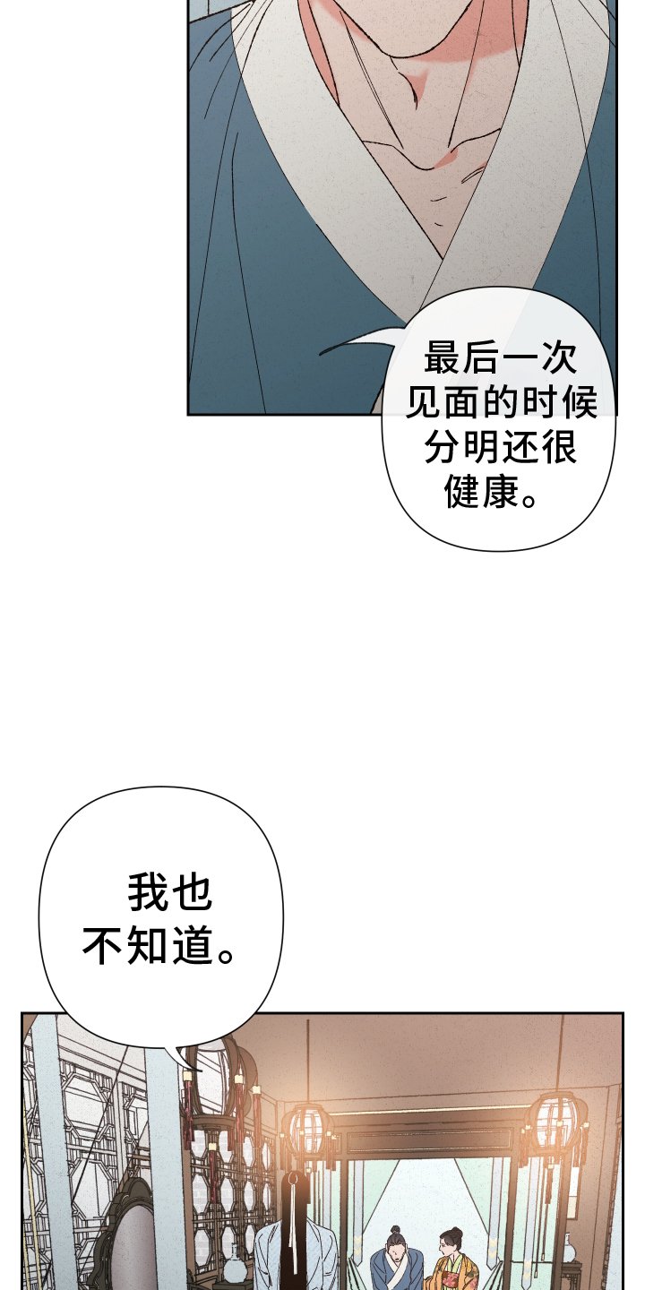 第67章：【第二季】忘记