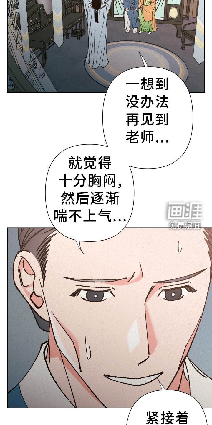 第67章：【第二季】忘记