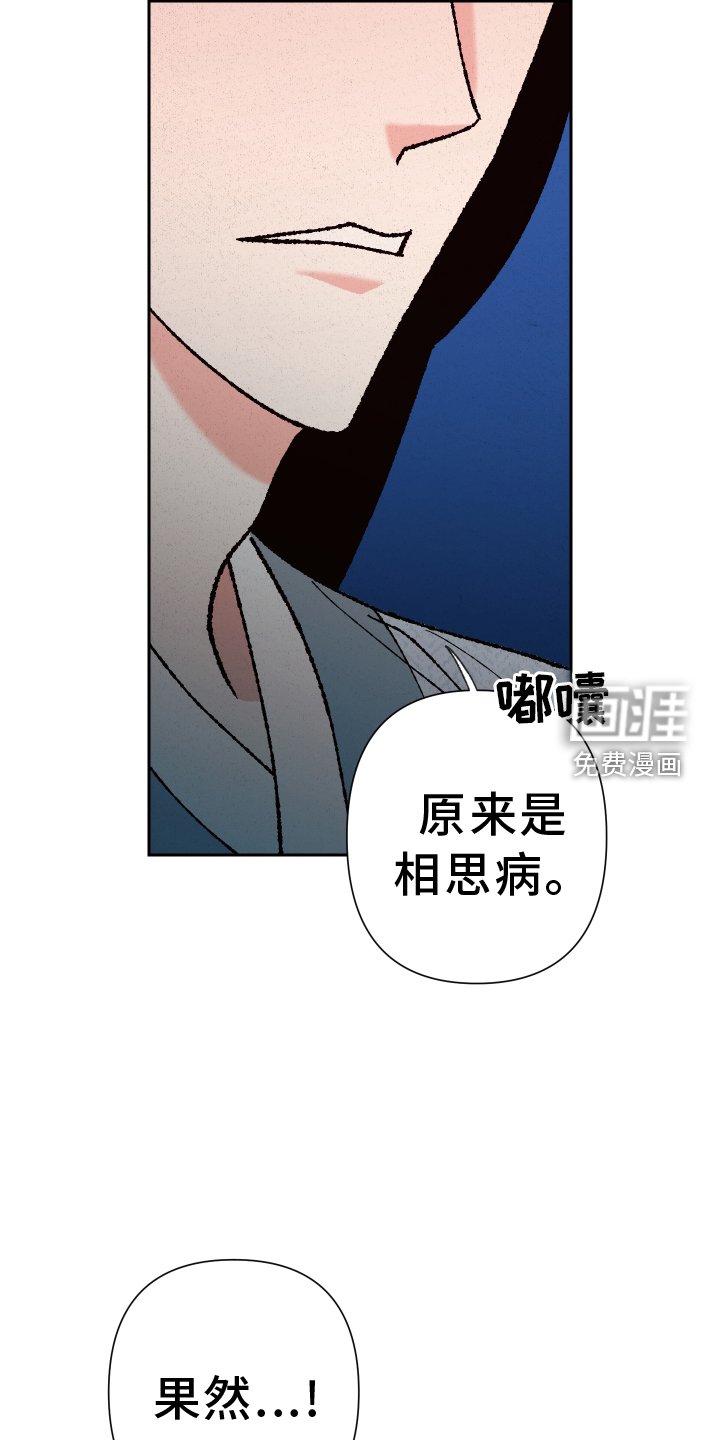 第67章：【第二季】忘记