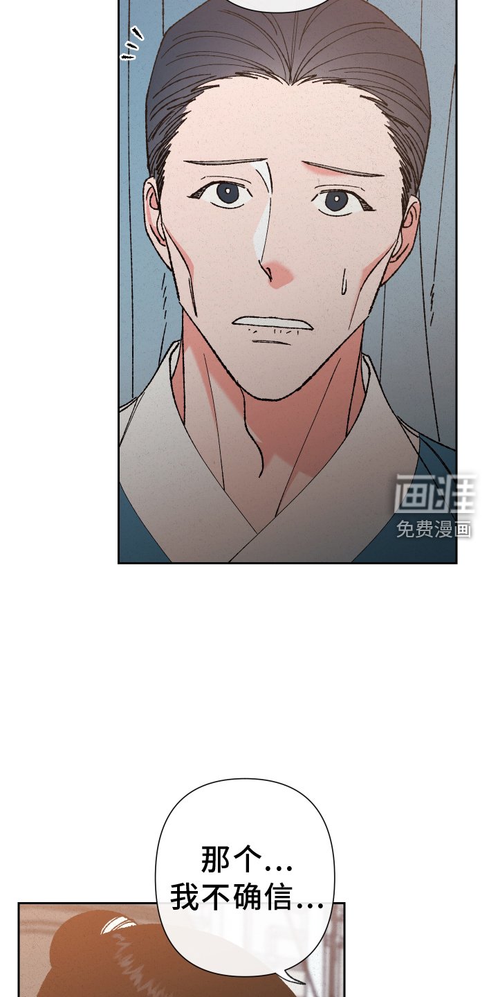 第67章：【第二季】忘记