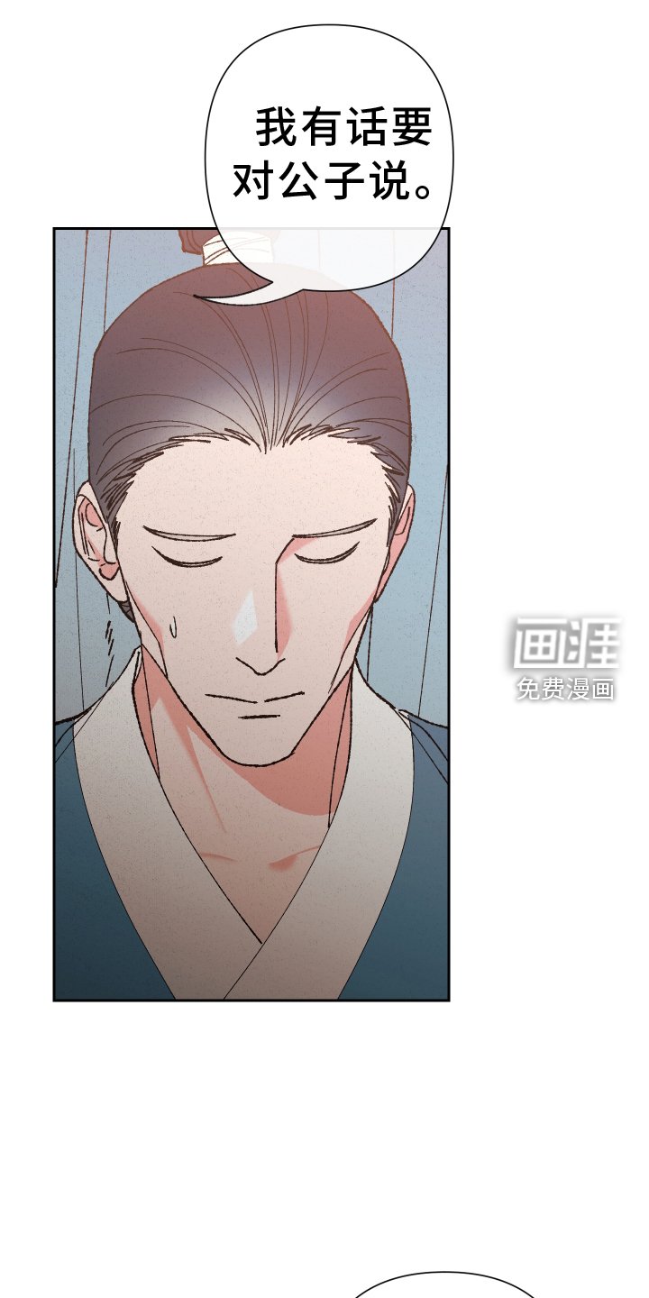 第67章：【第二季】忘记