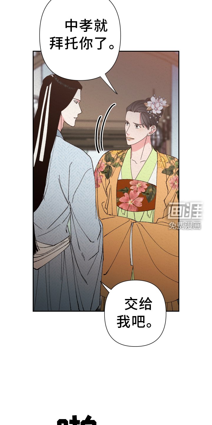 第67章：【第二季】忘记