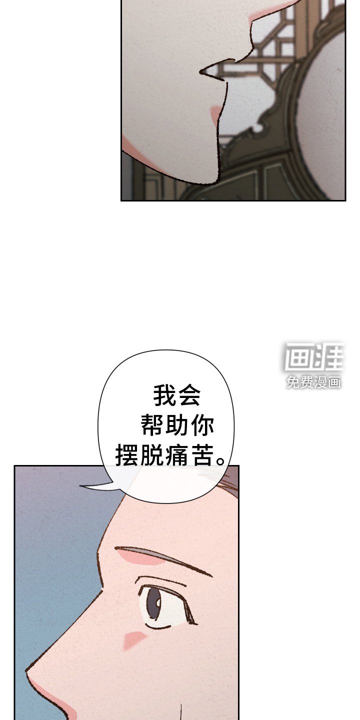 第67章：【第二季】忘记