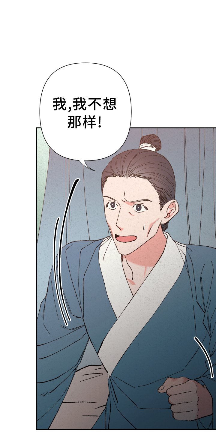 第67章：【第二季】忘记