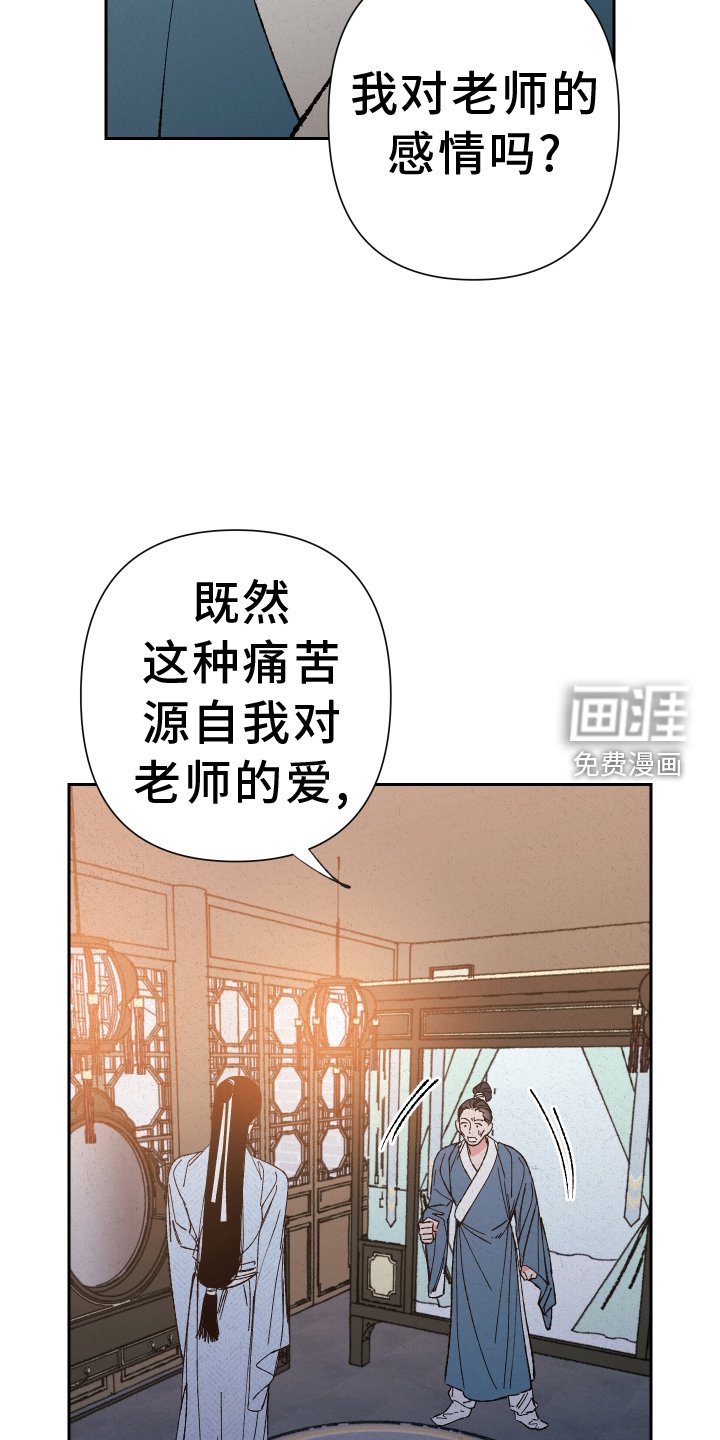 第67章：【第二季】忘记