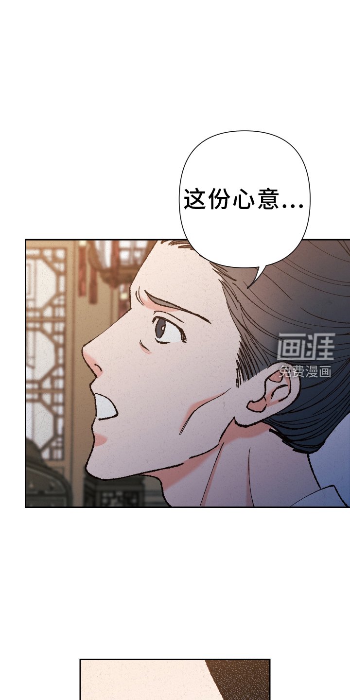 第67章：【第二季】忘记
