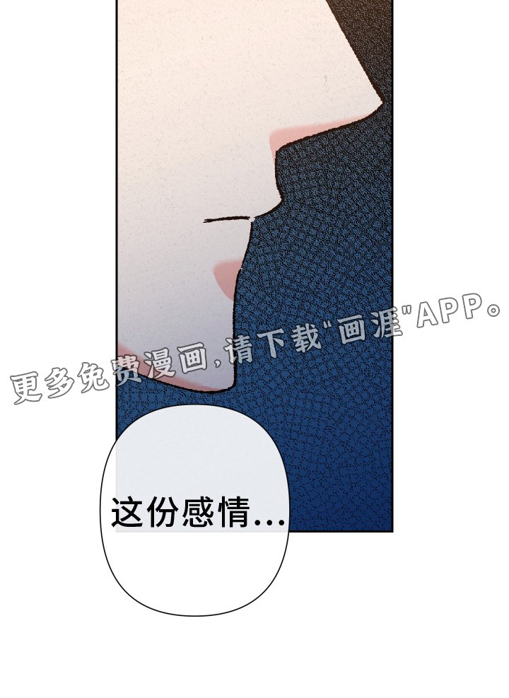 第67章：【第二季】忘记