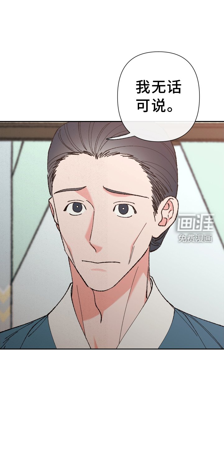 第68章：【第二季】勇气