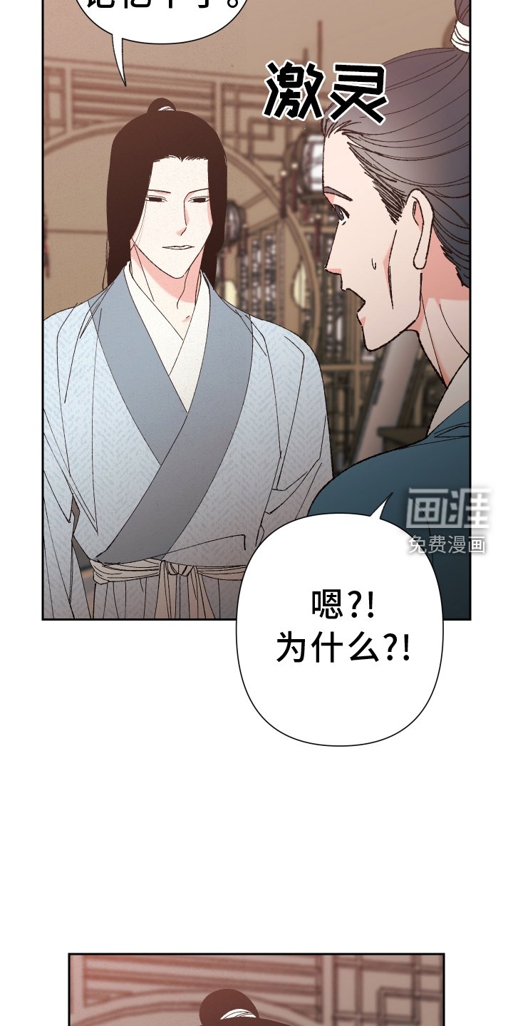 第68章：【第二季】勇气