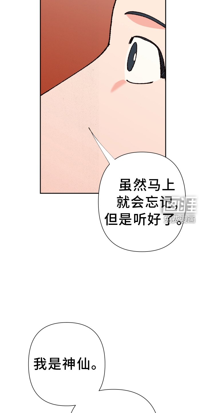 第68章：【第二季】勇气
