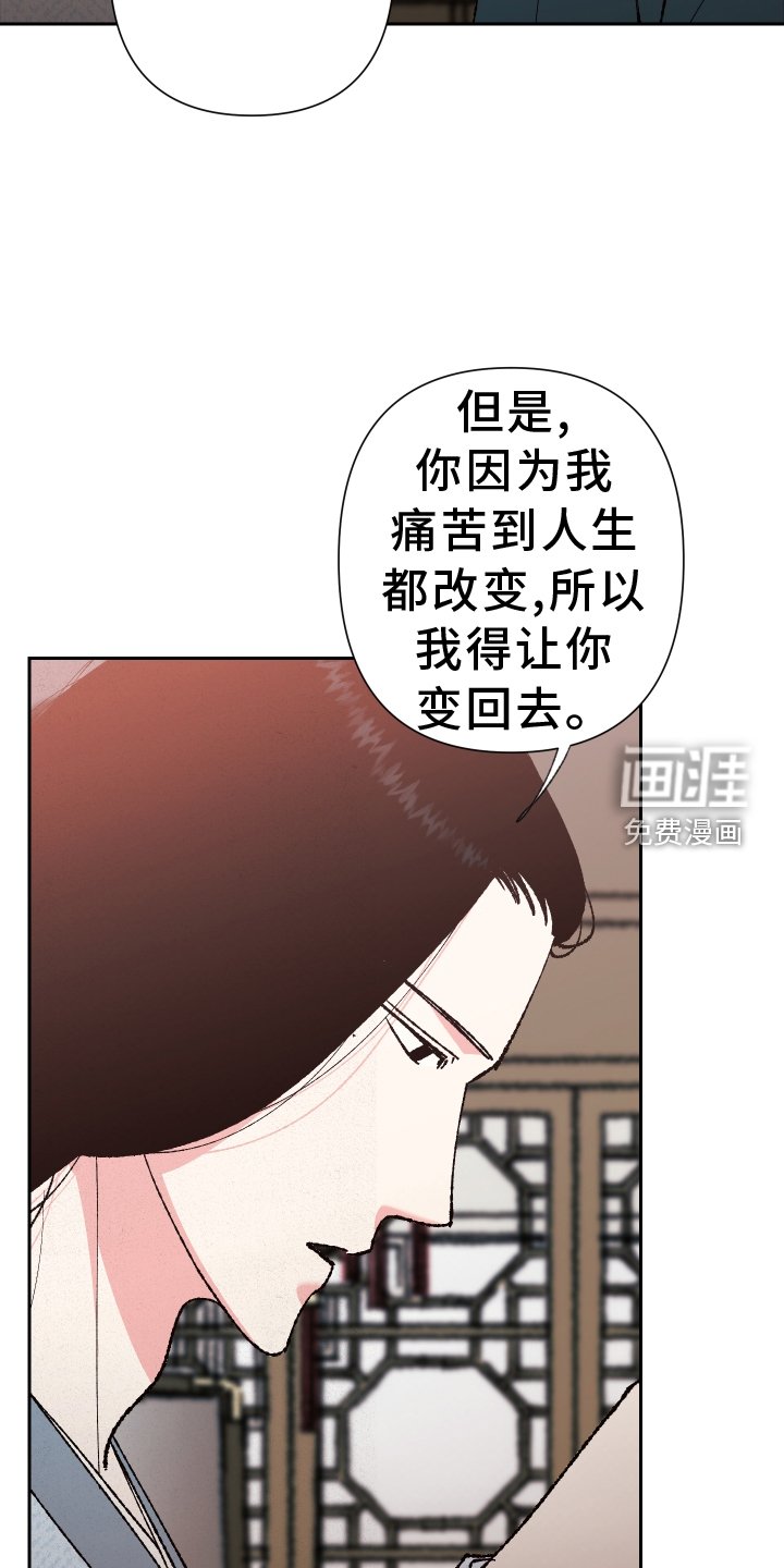 第68章：【第二季】勇气