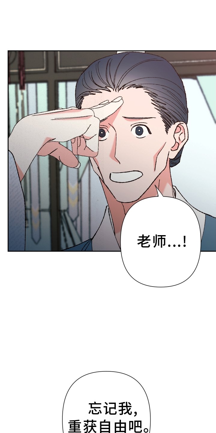 第68章：【第二季】勇气