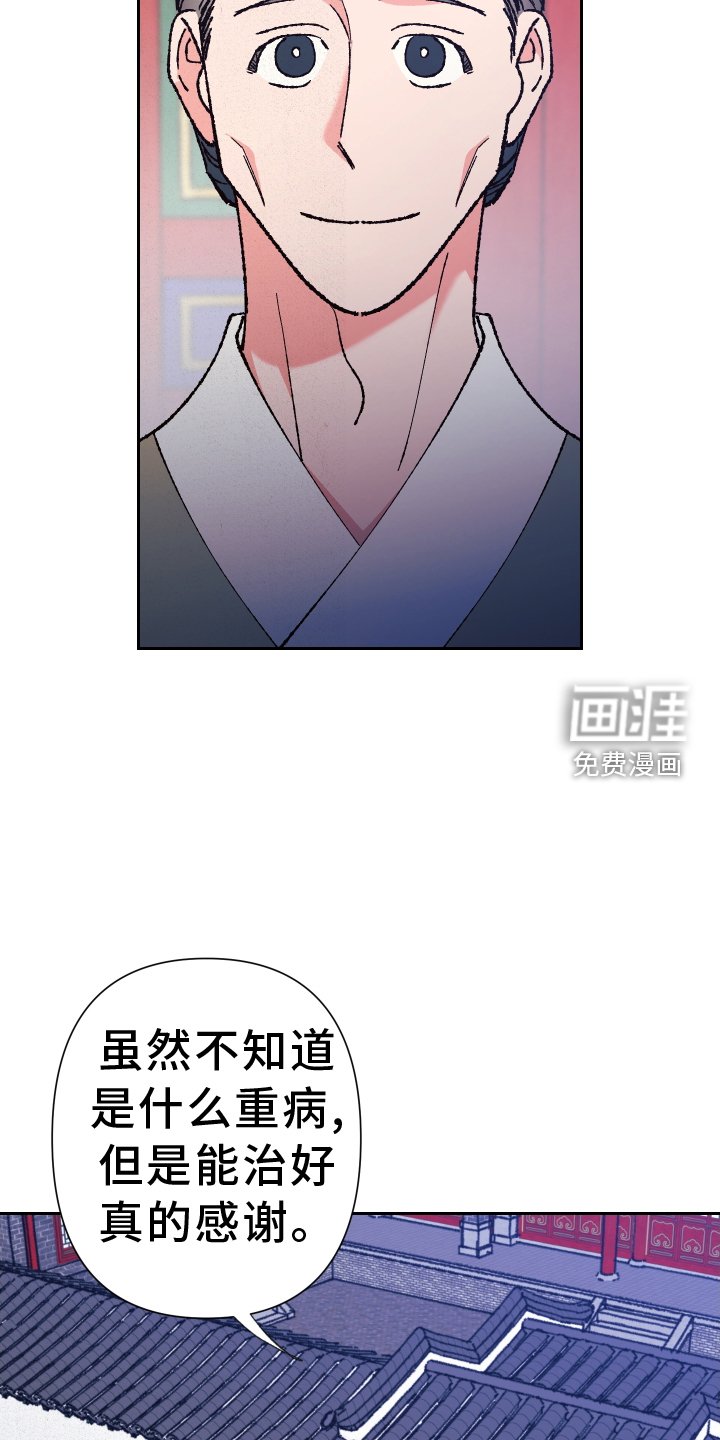 第68章：【第二季】勇气
