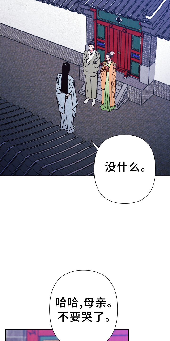 第68章：【第二季】勇气