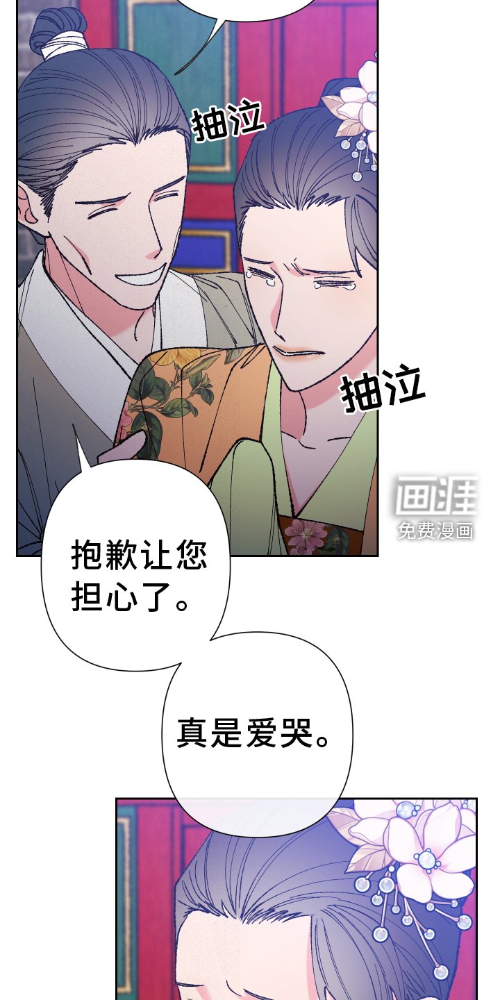 第68章：【第二季】勇气