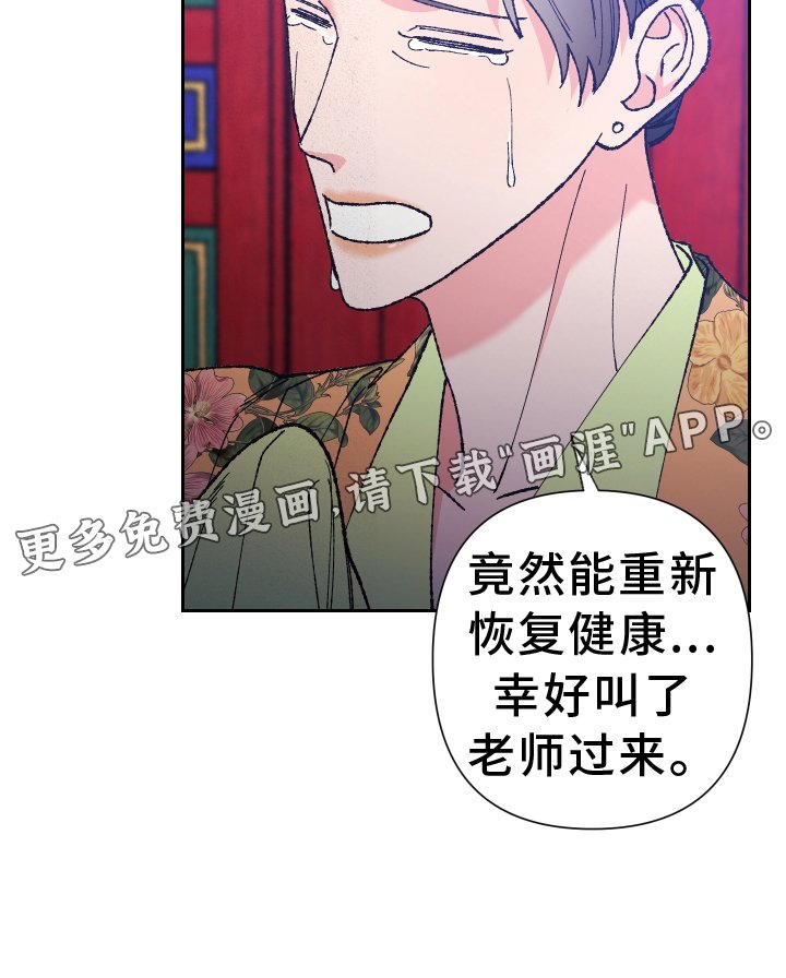 第68章：【第二季】勇气