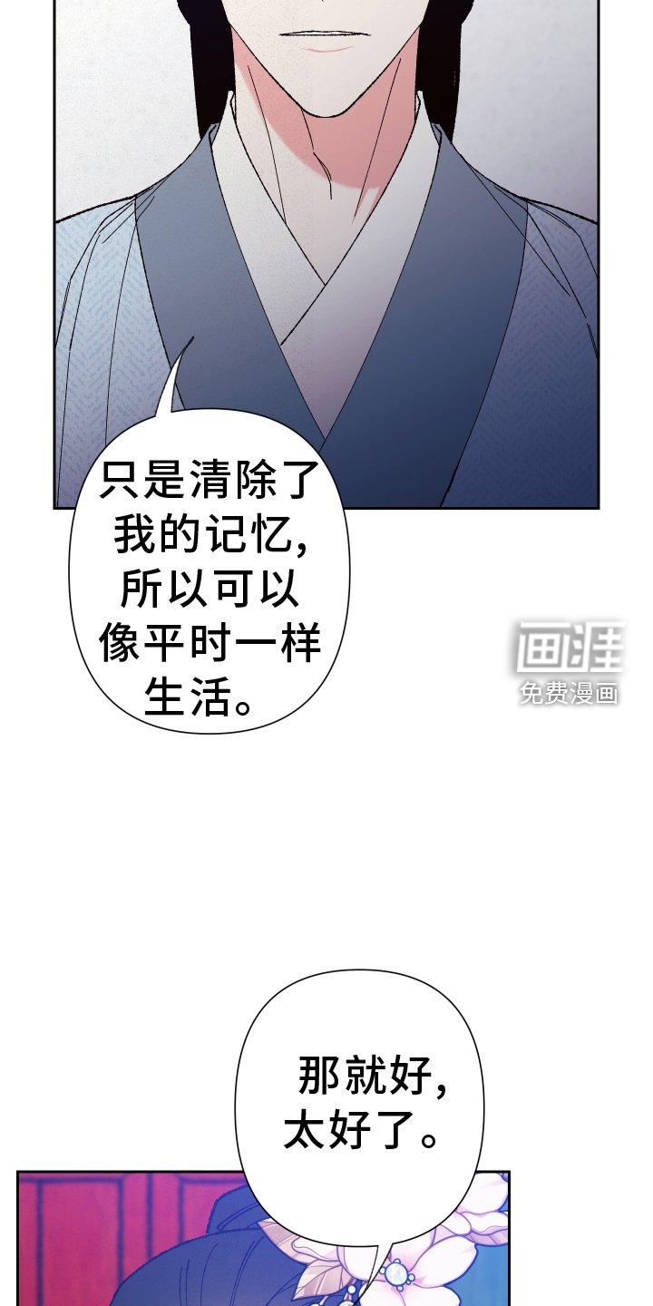 第69章：【第二季】谈谈