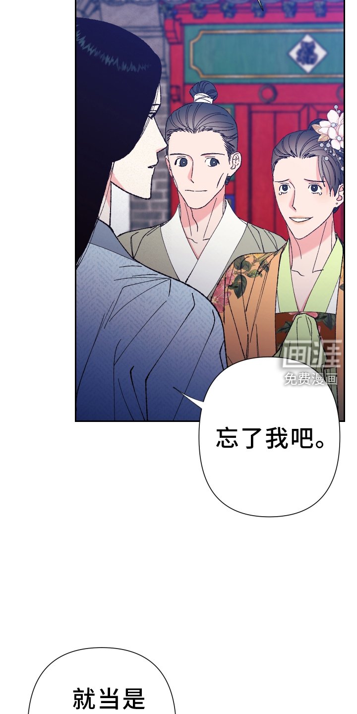 第69章：【第二季】谈谈
