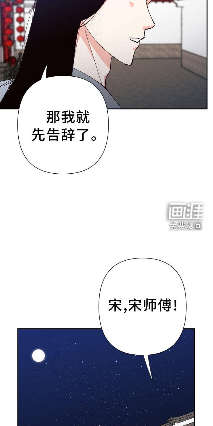 第69章：【第二季】谈谈