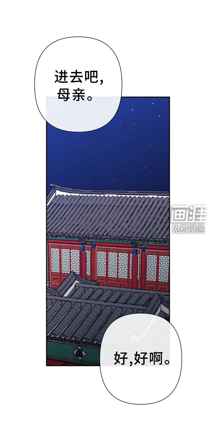 第69章：【第二季】谈谈