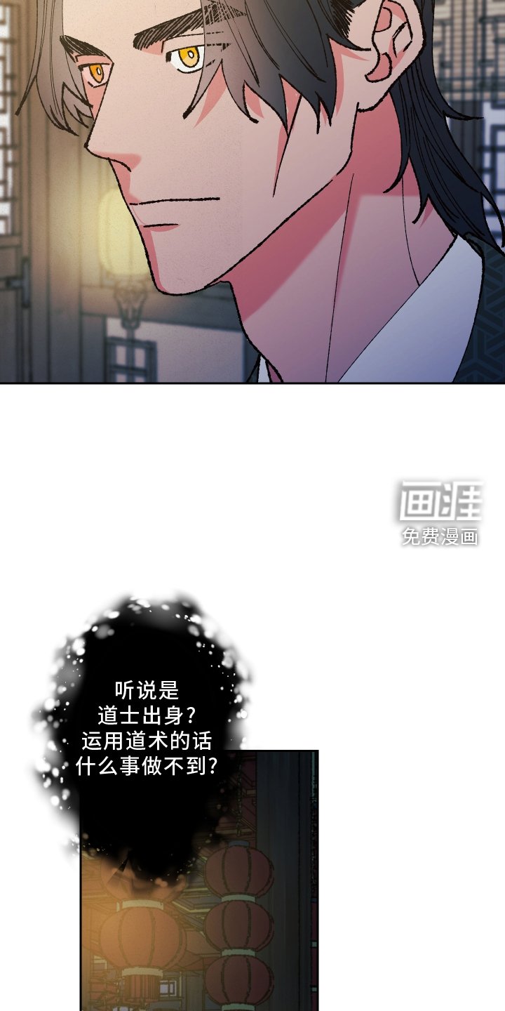 第69章：【第二季】谈谈