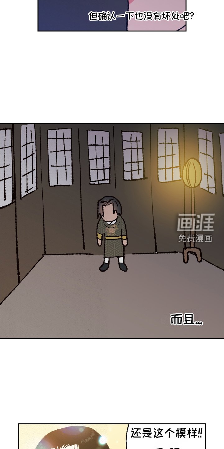 第69章：【第二季】谈谈