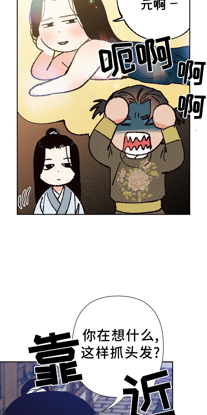 第69章：【第二季】谈谈