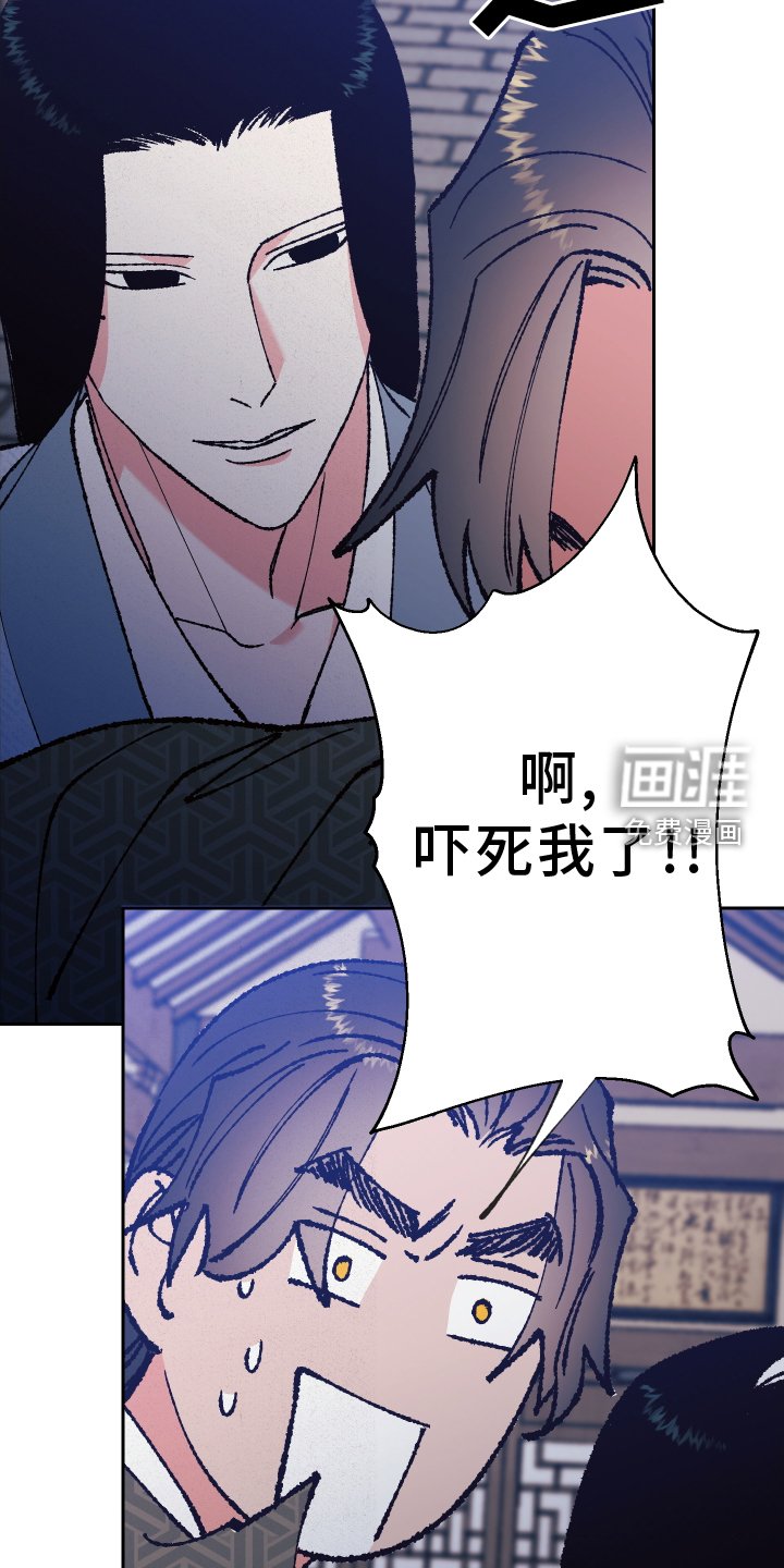 第69章：【第二季】谈谈