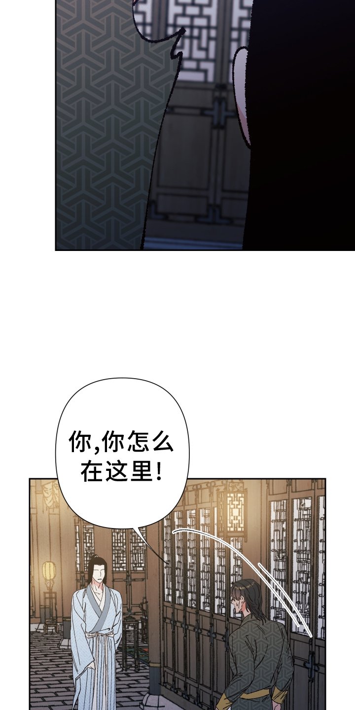第69章：【第二季】谈谈