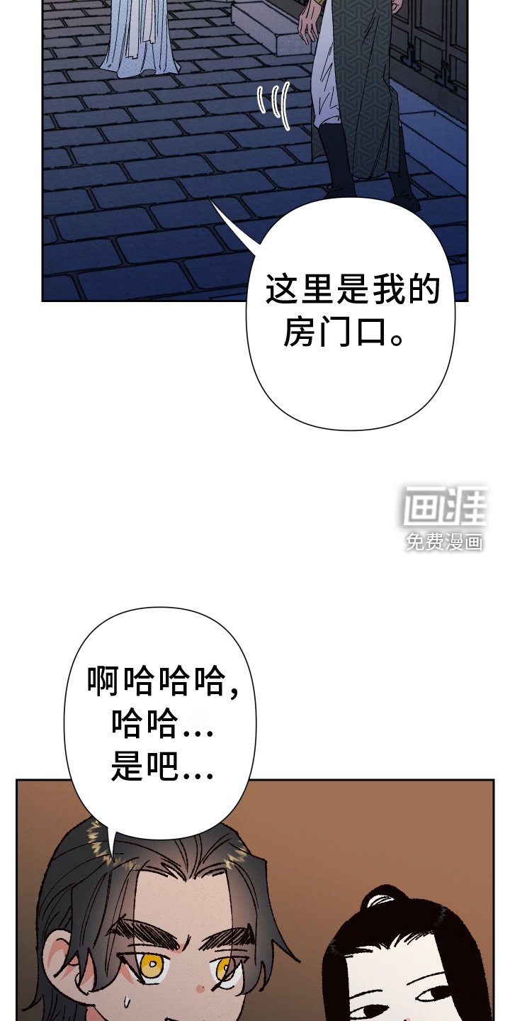 第69章：【第二季】谈谈