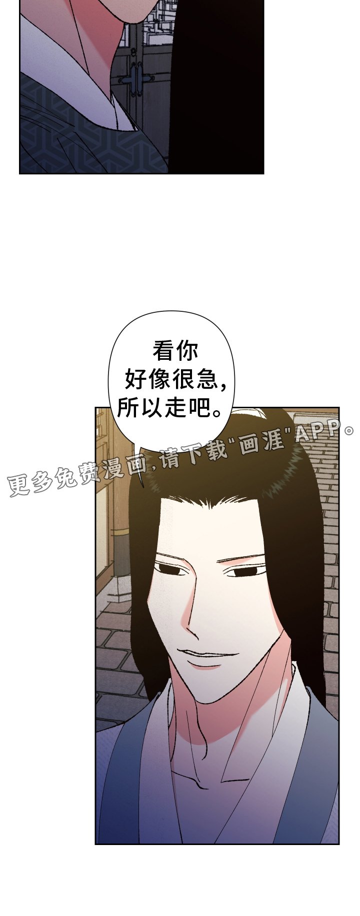 第69章：【第二季】谈谈