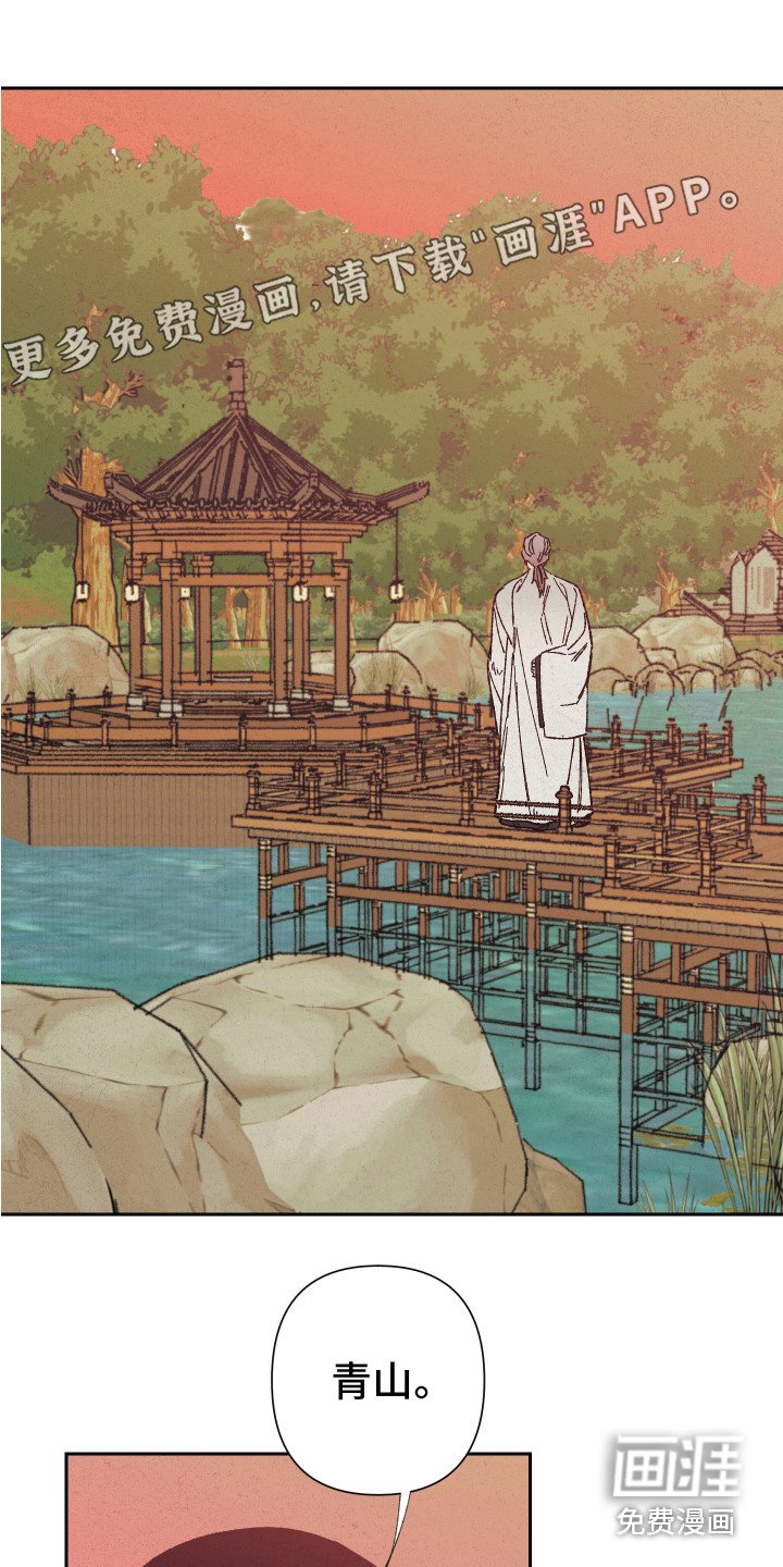 第7章：别再见了