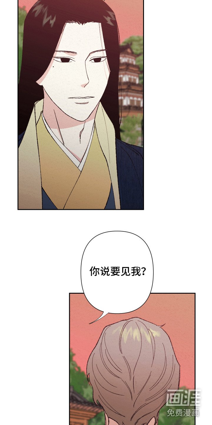 第7章：别再见了