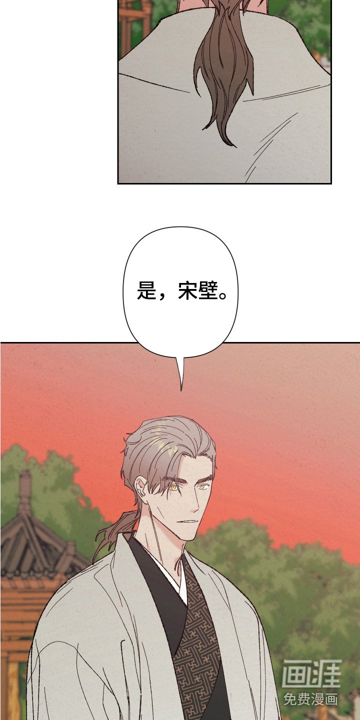 第7章：别再见了