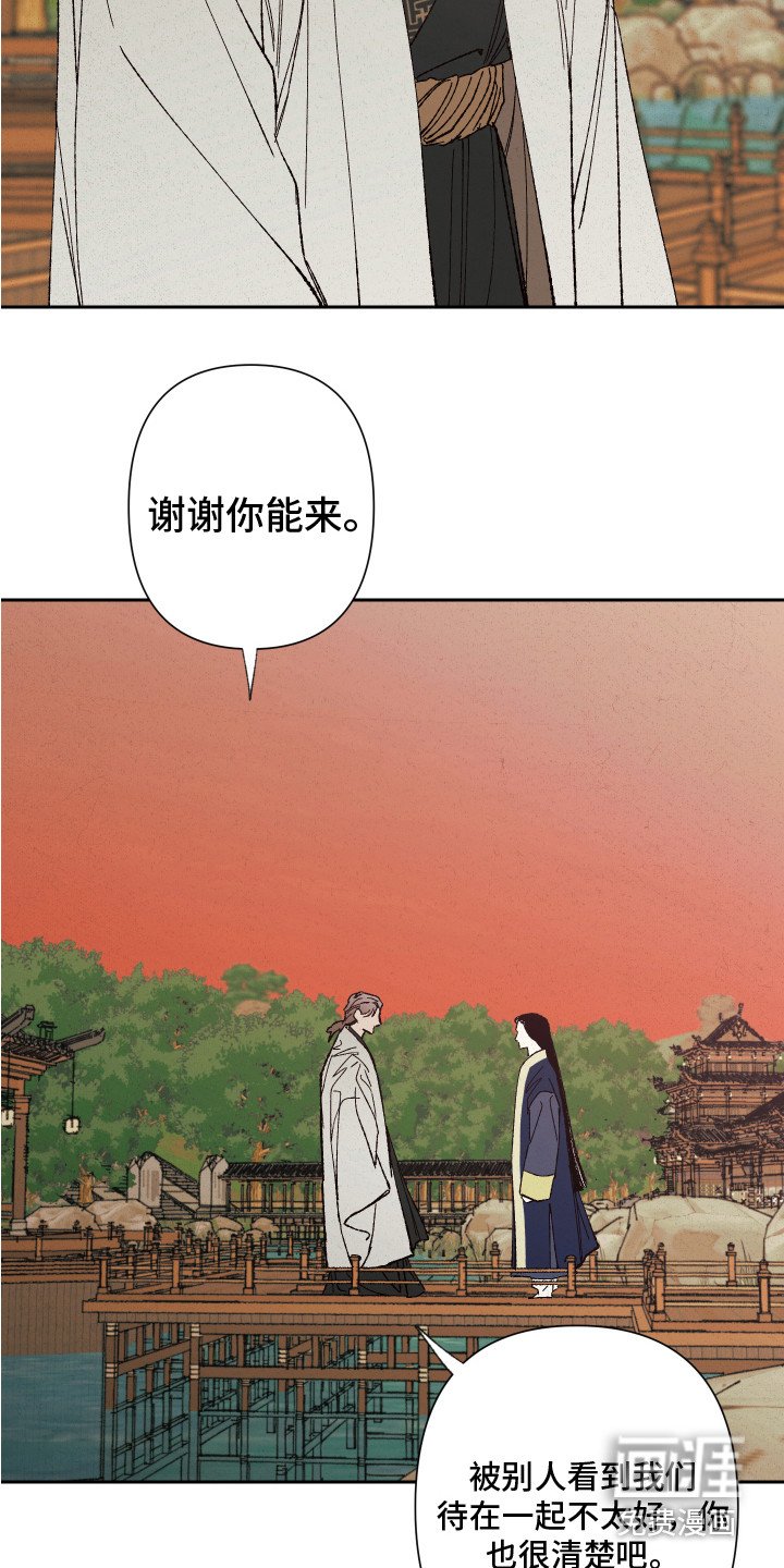 第7章：别再见了