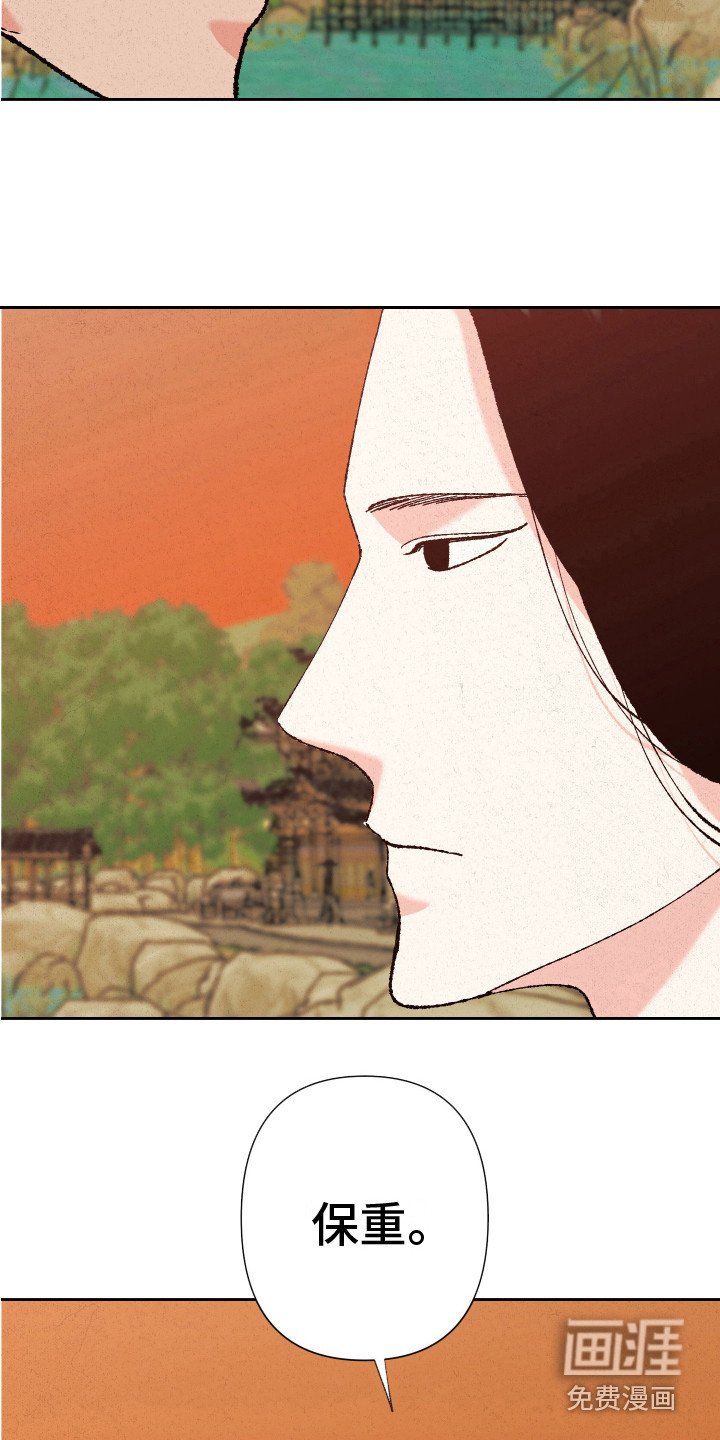 第7章：别再见了