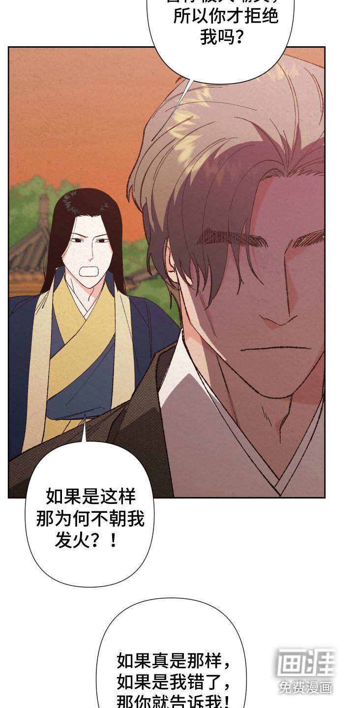 第7章：别再见了
