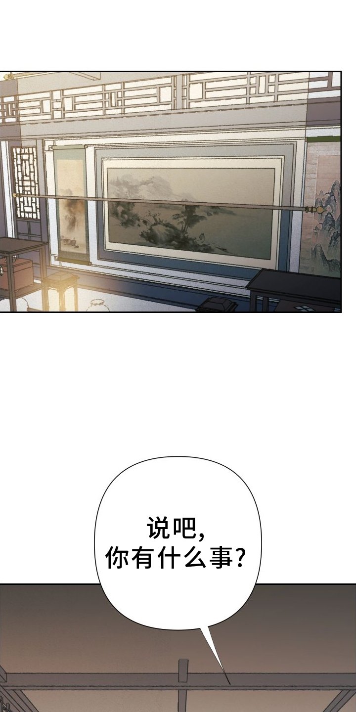 第70章：【第二季】养生术